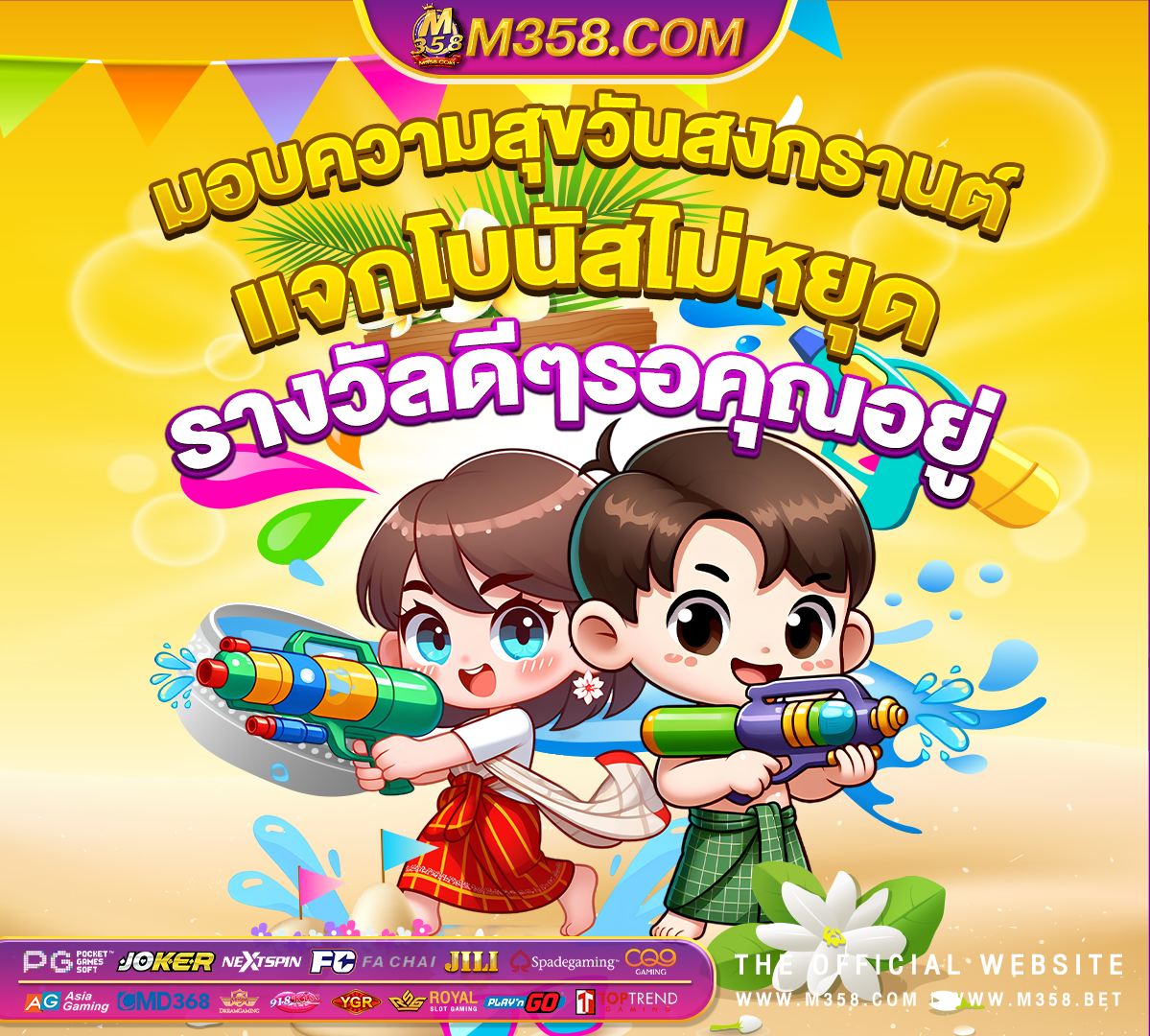 เครดิต ฟรี ไม่ ต้อง ฝาก 2024 ไม่ ต้อง แชร์puss888 เค ดิ ต ฟรี 100